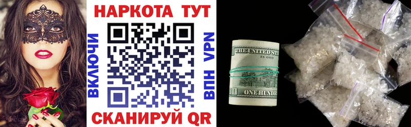 Продажа наркотиков Рубцовск Псилоцибиновые грибы  СОЛЬ  МЕФ  COCAIN  Конопля 