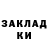 ГАШ убойный Parveen Parveen
