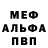 Alpha-PVP мука GALSI