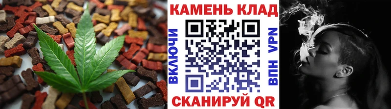 Cannafood марихуана  что такое   Рубцовск 