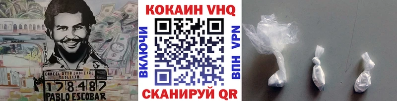 COCAIN Колумбийский Рубцовск