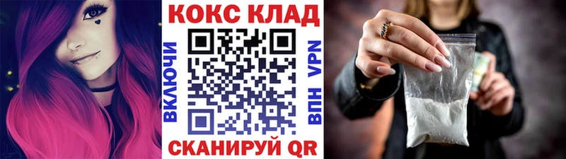 COCAIN Перу  Рубцовск 
