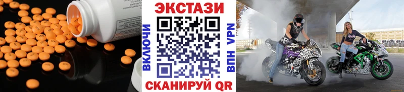 OMG зеркало  Рубцовск  ЭКСТАЗИ VHQ  купить  