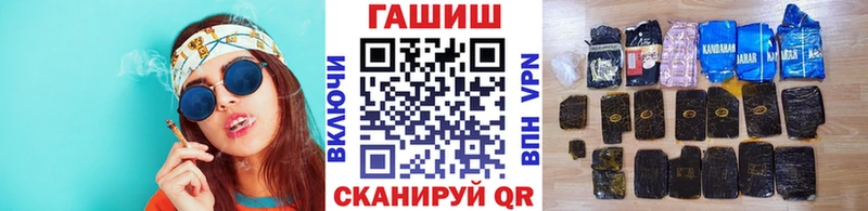 ссылка на мегу ссылка Рубцовск ГАШ хэш
