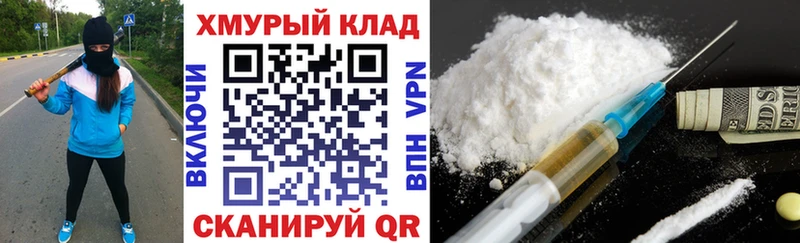 hydra tor  shop телеграм  ГЕРОИН VHQ  Рубцовск 