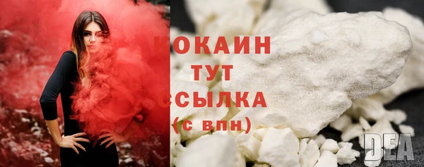 кокаин VHQ Алексин