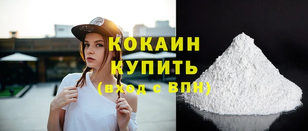 кокаин VHQ Алексин