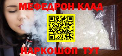 гидра Туймазы