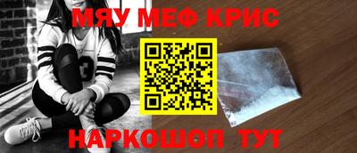 гидра Туймазы