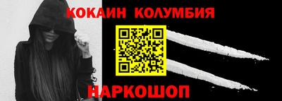 гидра Туймазы
