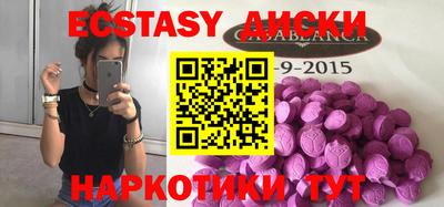 mdma Тулун