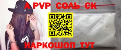 гидра Туймазы