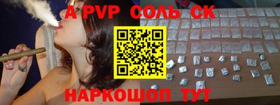 гидра Туймазы