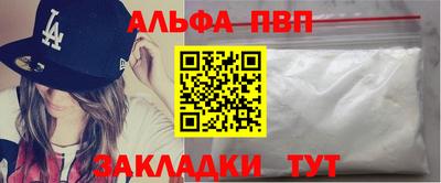 гидра Туймазы