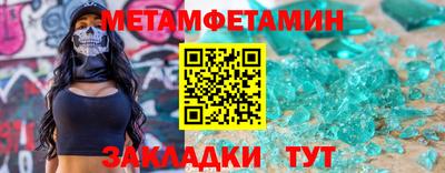 гидра Туймазы