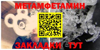 гидра Туймазы