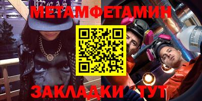 mdma Тулун