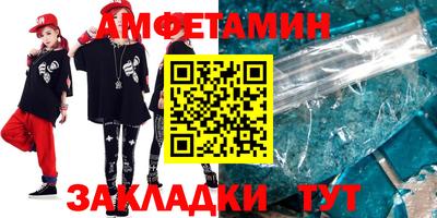 гидра Туймазы