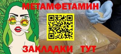 скорость Тула