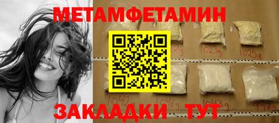 mdma Тулун