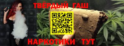 гидра Туймазы