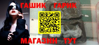 гидра Туймазы