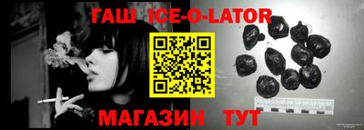 гидра Туймазы