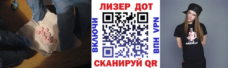 где найти   Рубцовск  ЛСД экстази кислота 