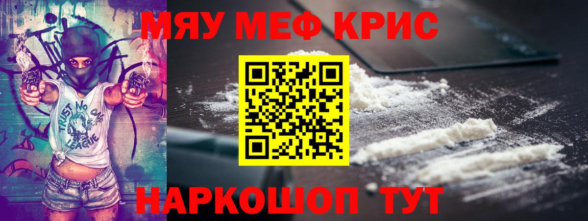 МЯУ-МЯУ мяу мяу  Вход с VPN  Рубцовск 