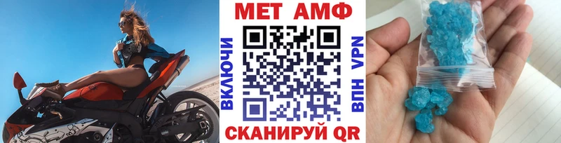 Метамфетамин Декстрометамфетамин 99.9%  Рубцовск 
