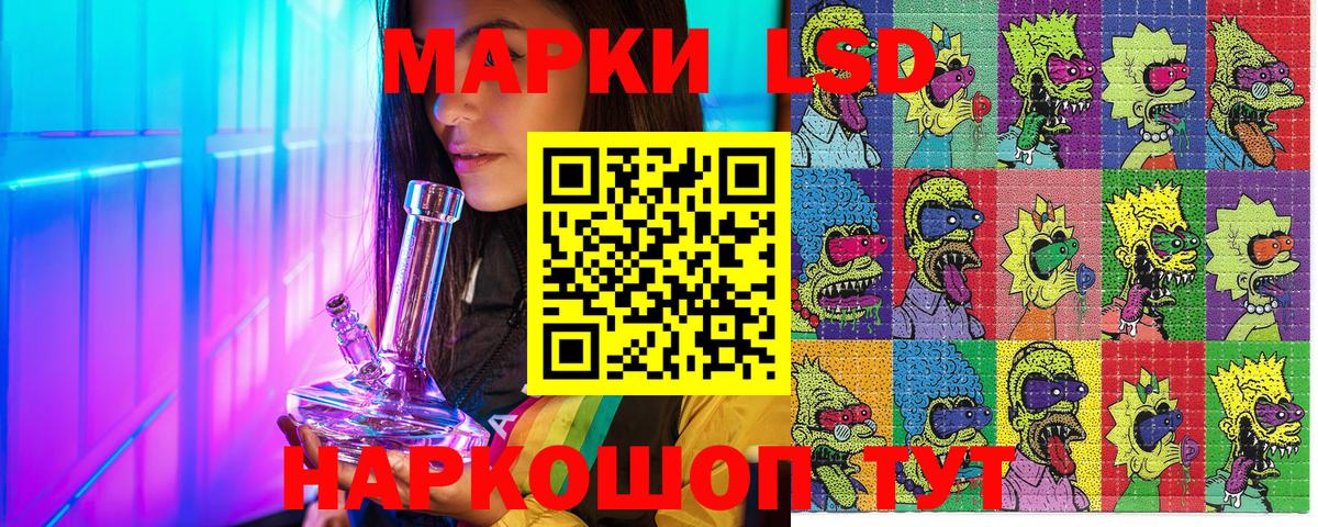 Рубцовск  Марки N-bome  Вход с VPN  Марки NBOMe 1,8мг 