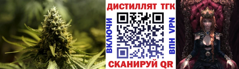 Дистиллят ТГК гашишное масло  Рубцовск 